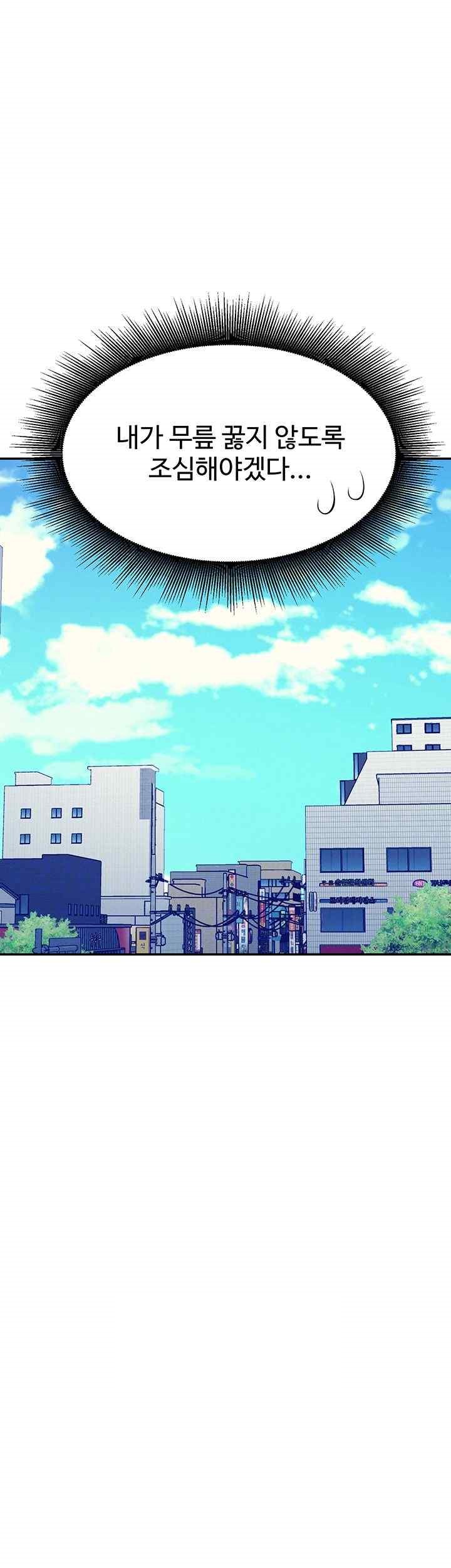 Where is Goddess Raw - Chapter 132 [photo 9] - MangaPorn