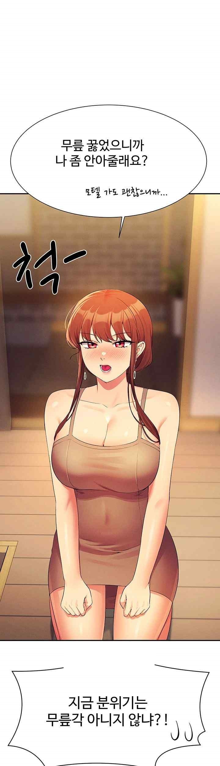 Where is Goddess Raw - Chapter 133 [photo 1] - MangaPorn