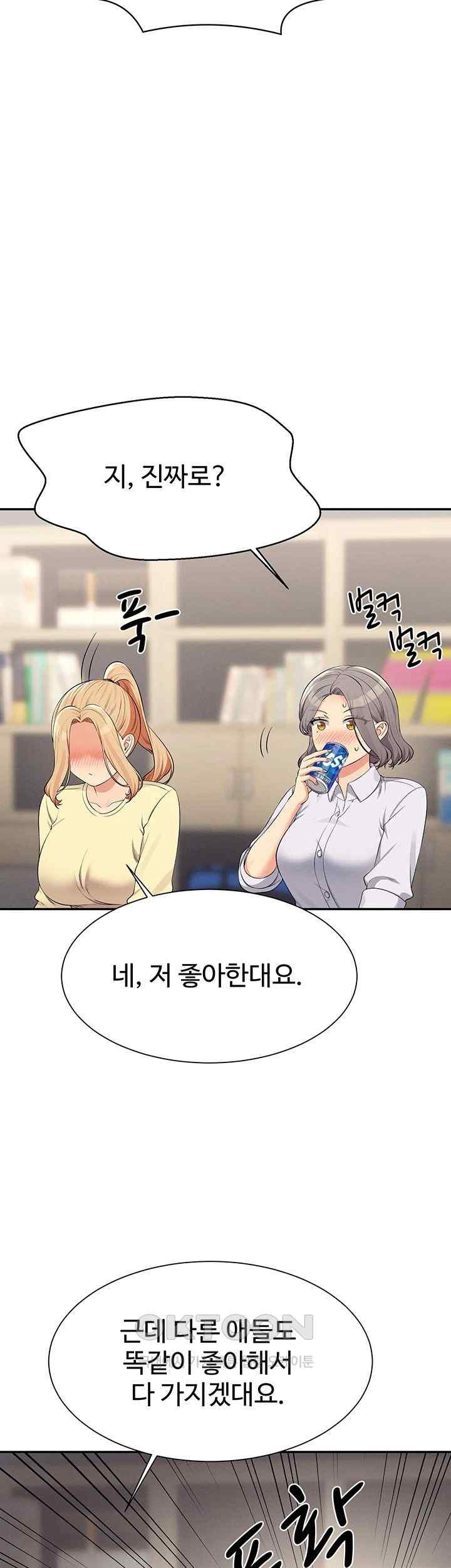 Where is Goddess Raw - Chapter 133 [photo 11] - MangaPorn