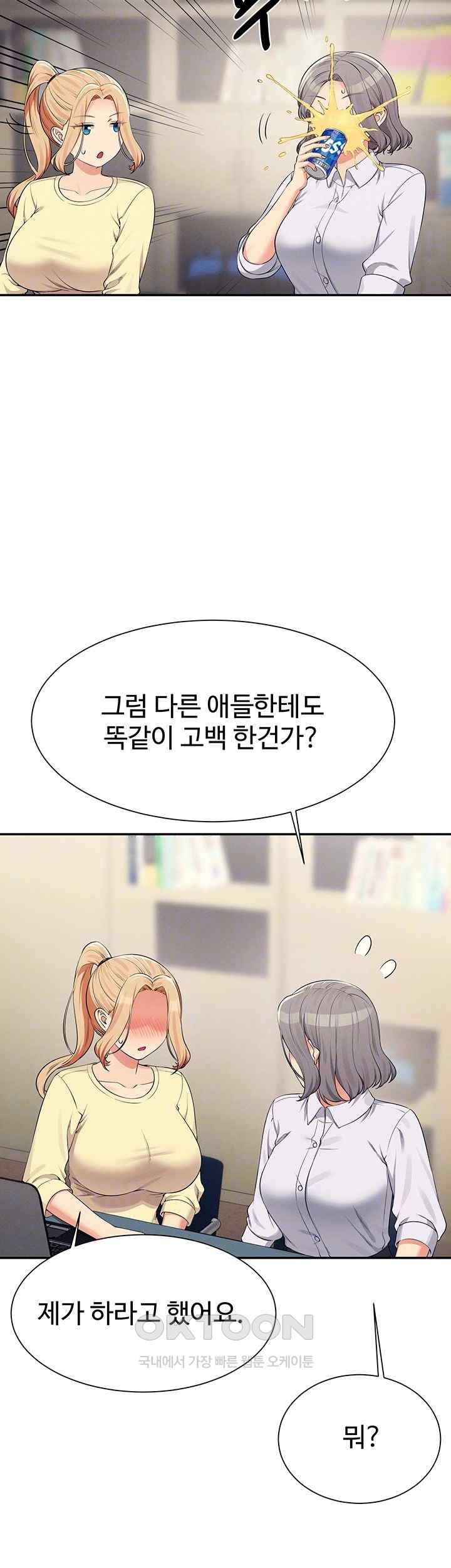 Where is Goddess Raw - Chapter 133 [photo 12] - MangaPorn