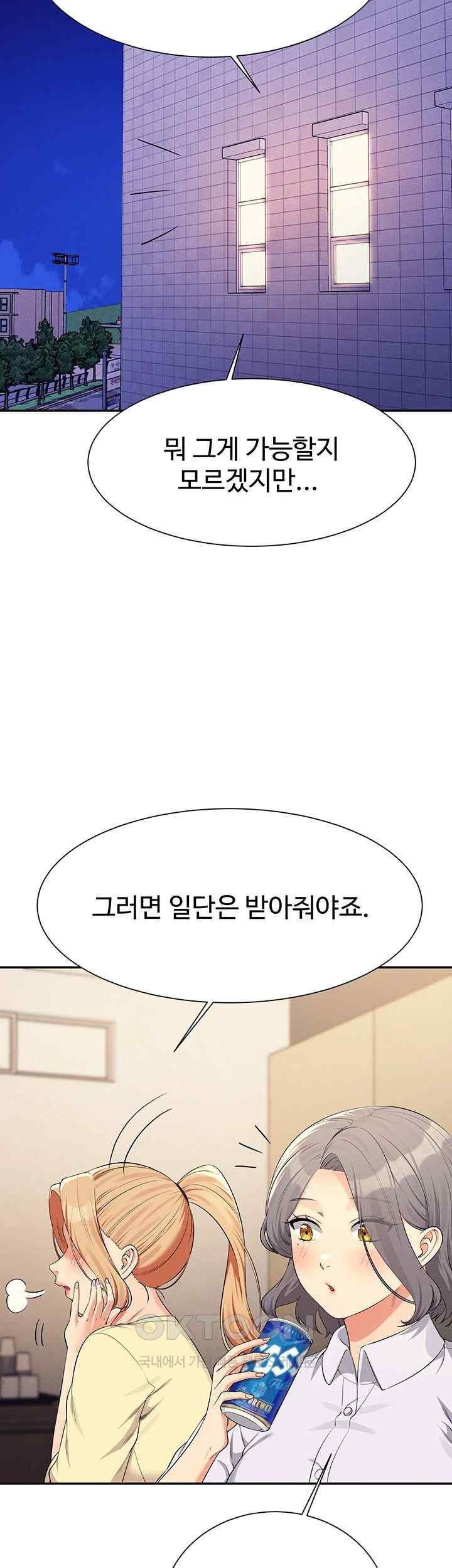 Where is Goddess Raw - Chapter 133 [photo 15] - MangaPorn