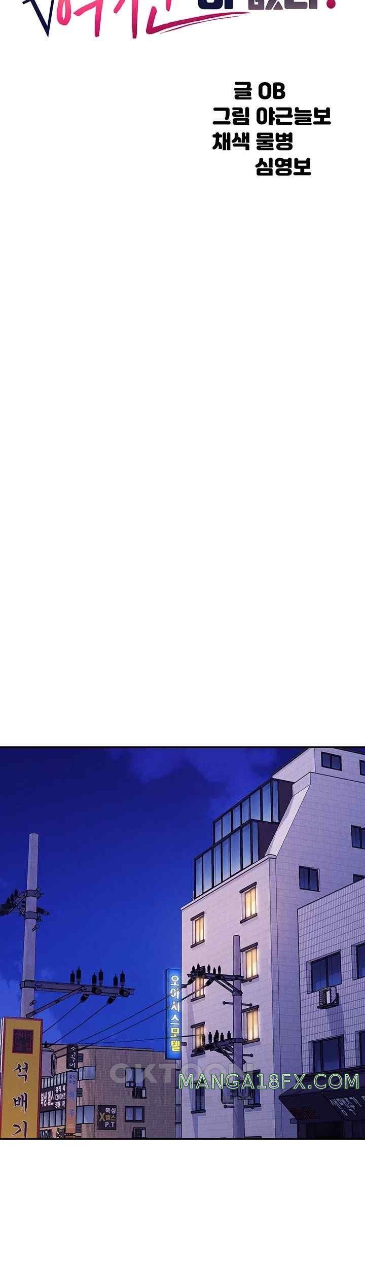 Where is Goddess Raw - Chapter 133 [photo 17] - MangaPorn