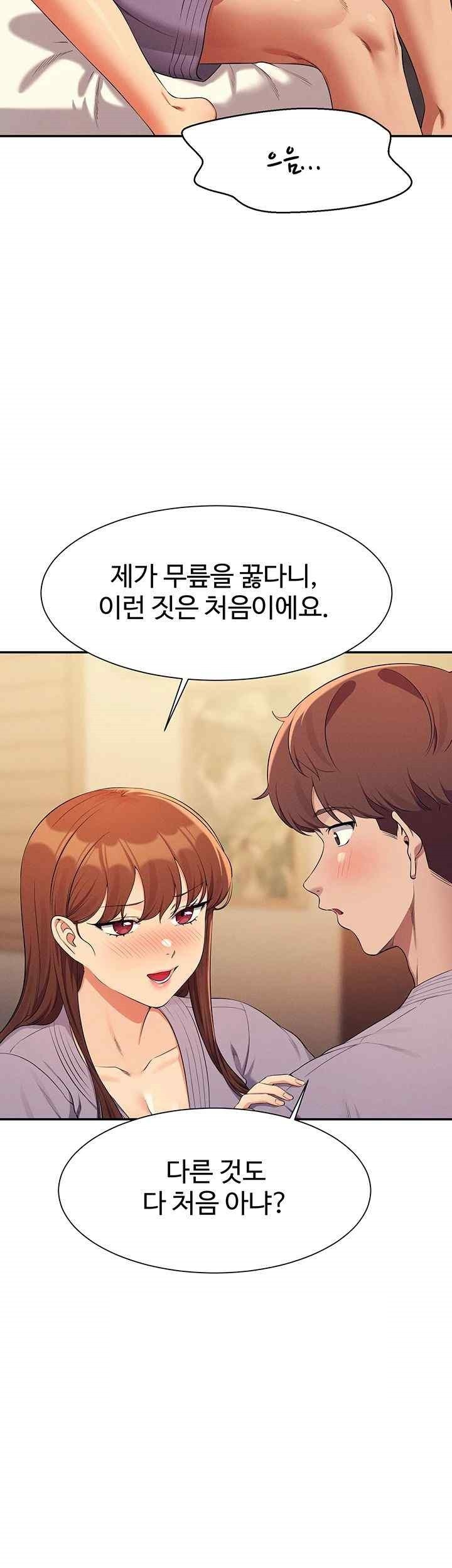 Where is Goddess Raw - Chapter 133 [photo 22] - MangaPorn