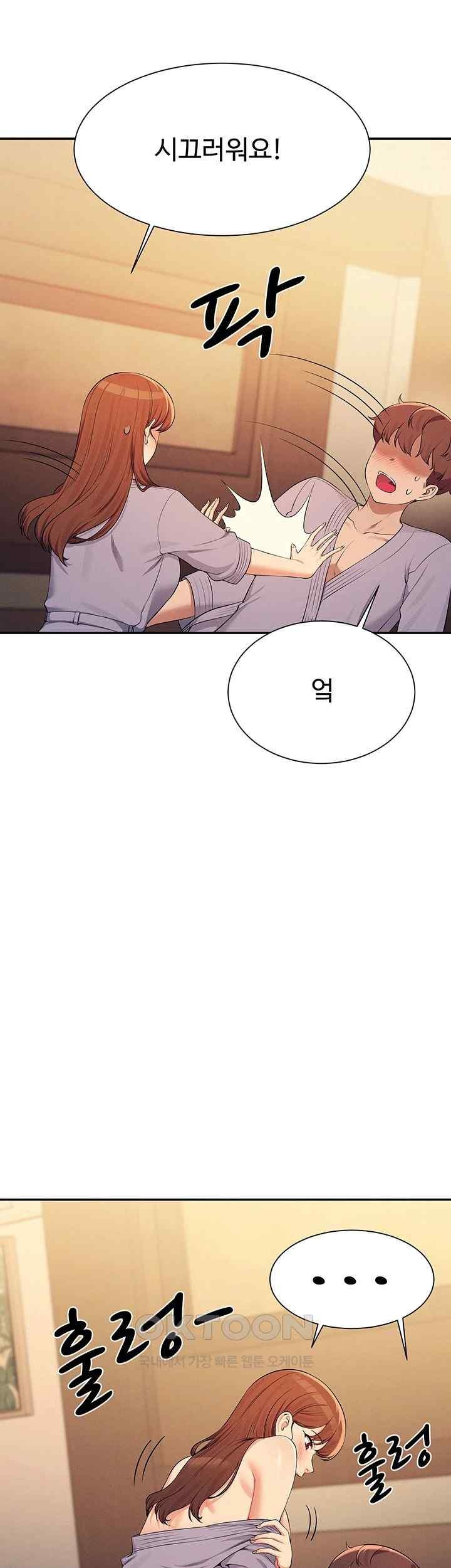 Where is Goddess Raw - Chapter 133 [photo 23] - MangaPorn