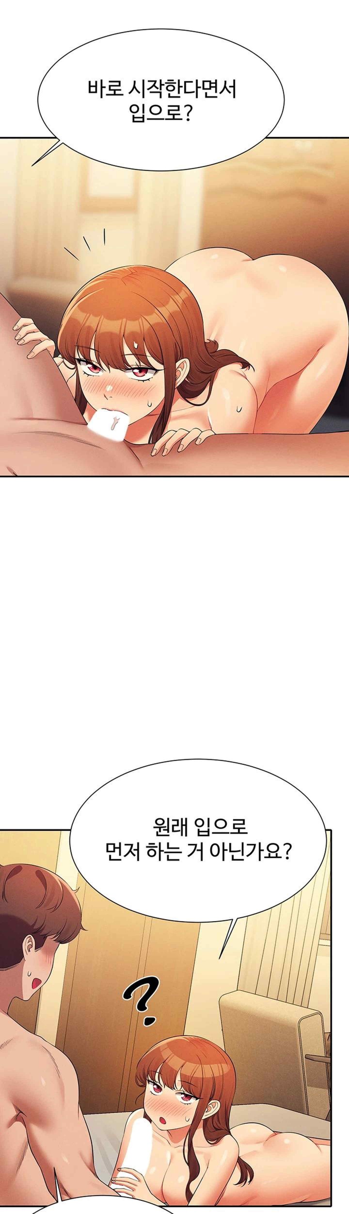 Where is Goddess Raw - Chapter 133 [photo 28] - MangaPorn