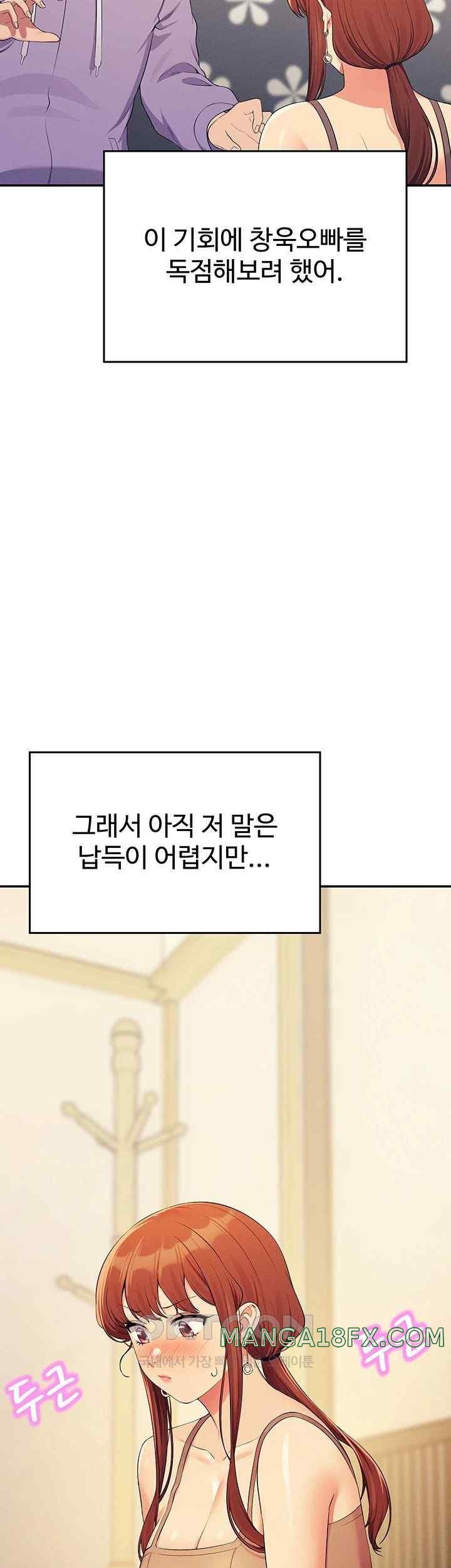 Where is Goddess Raw - Chapter 133 [photo 3] - MangaPorn