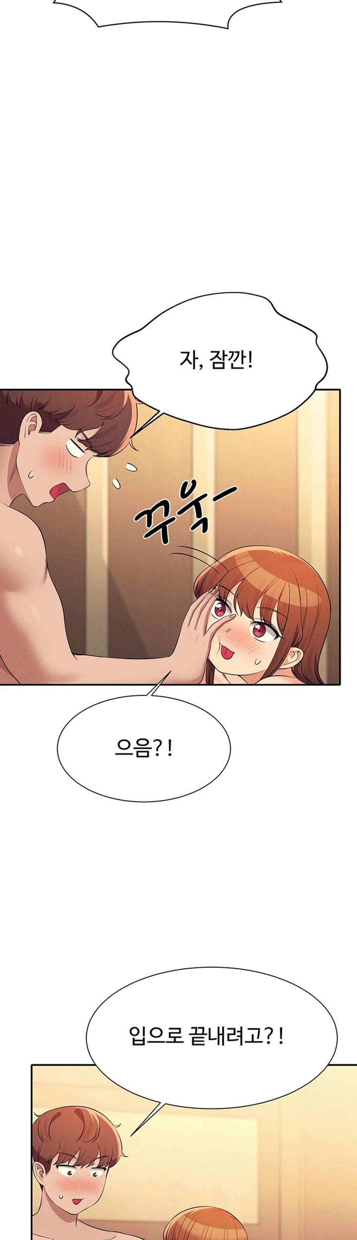 Where is Goddess Raw - Chapter 133 [photo 32] - MangaPorn