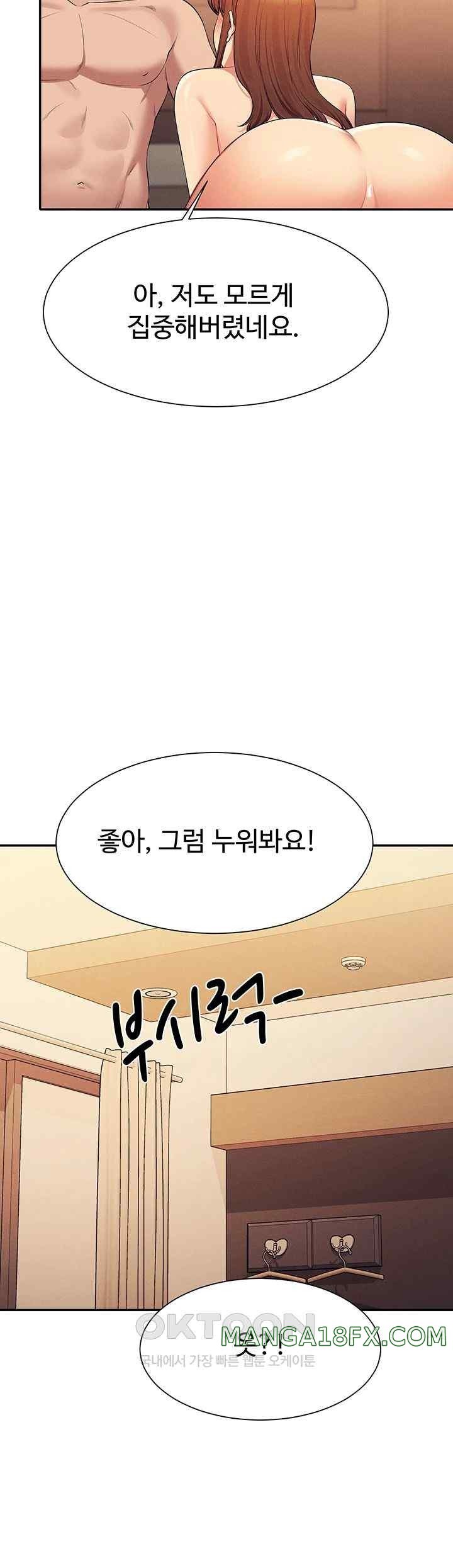 Where is Goddess Raw - Chapter 133 [photo 33] - MangaPorn