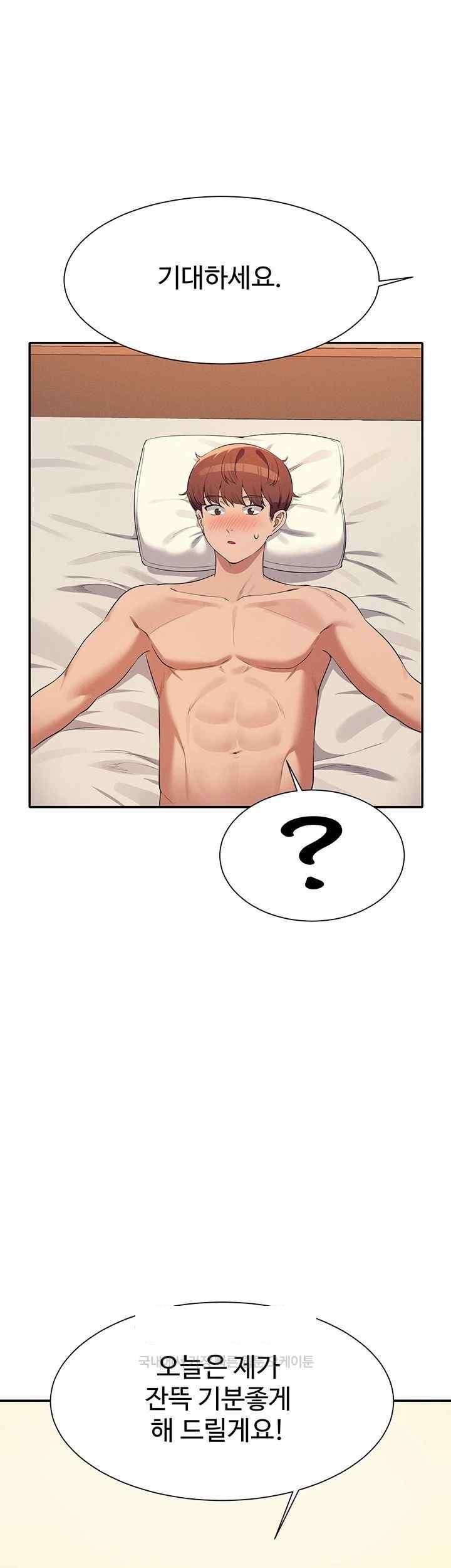 Where is Goddess Raw - Chapter 133 [photo 34] - MangaPorn