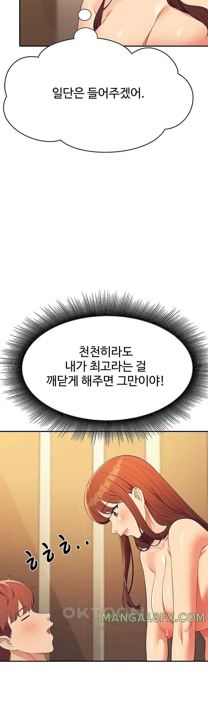 Where is Goddess Raw - Chapter 133 [photo 37] - MangaPorn