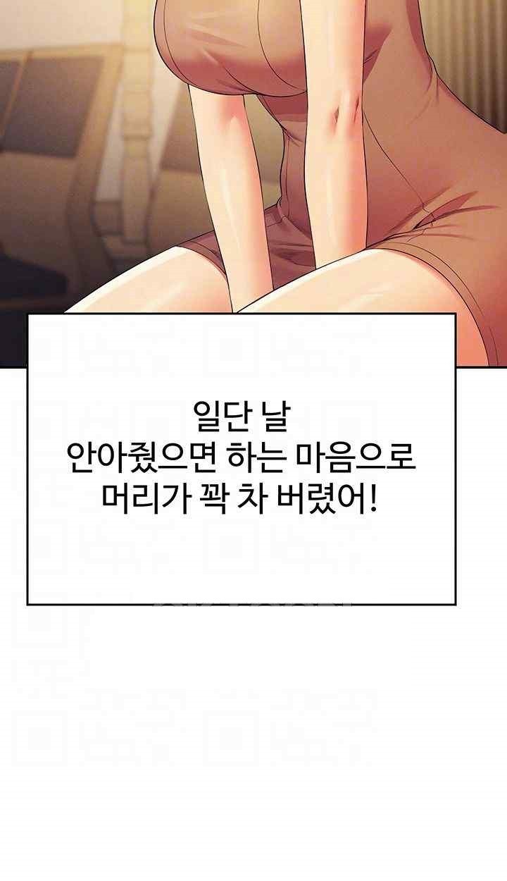 Where is Goddess Raw - Chapter 133 [photo 4] - MangaPorn