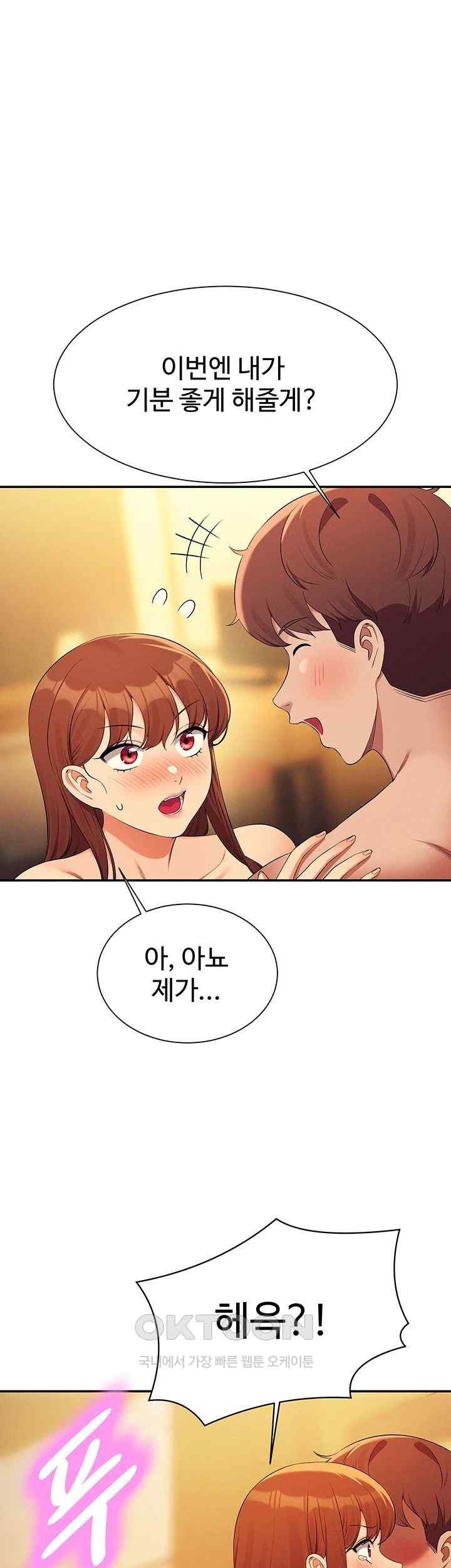 Where is Goddess Raw - Chapter 133 [photo 50] - MangaPorn