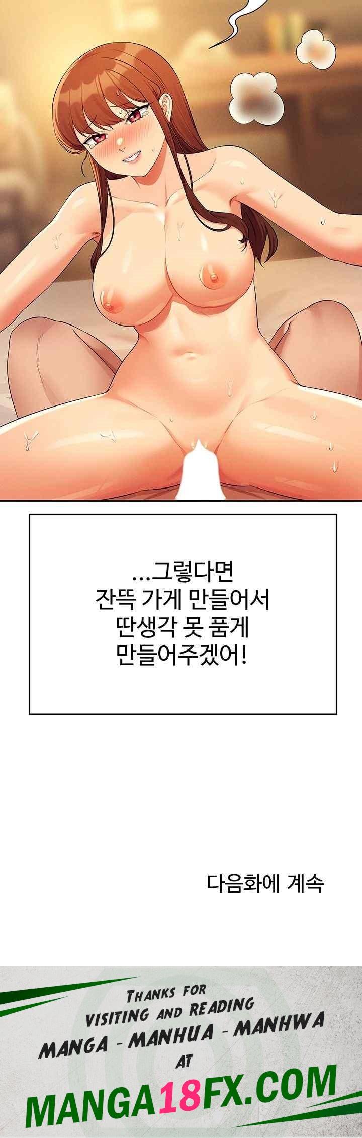 Where is Goddess Raw - Chapter 133 [photo 54] - MangaPorn