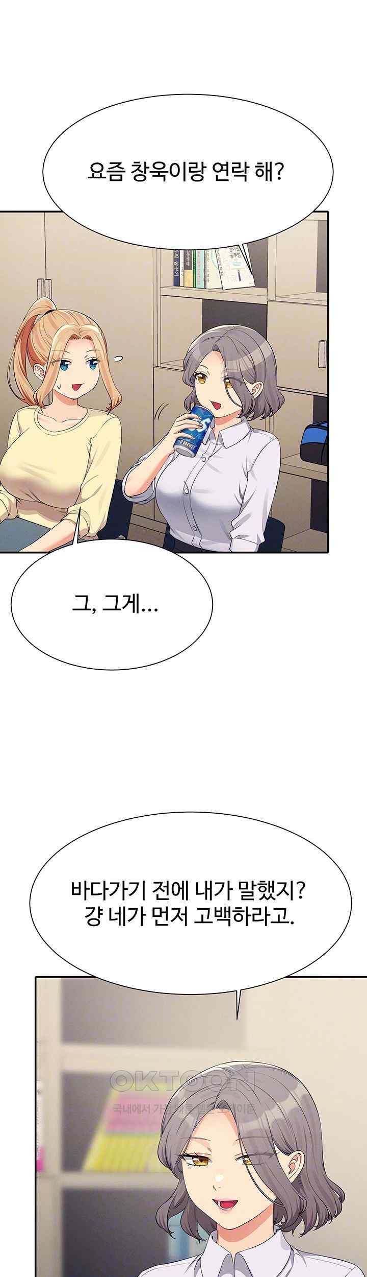 Where is Goddess Raw - Chapter 133 [photo 8] - MangaPorn