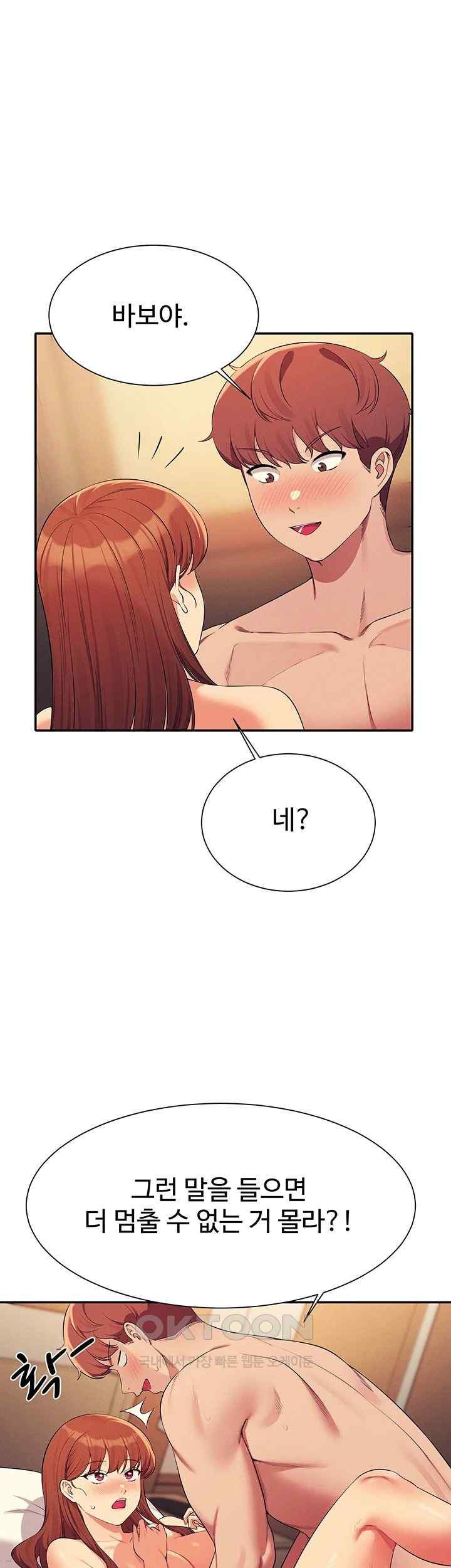 Where is Goddess Raw - Chapter 134 [photo 11] - MangaPorn