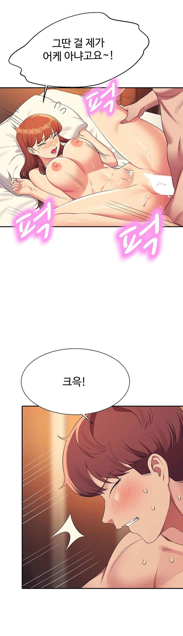 Where is Goddess Raw - Chapter 134 [photo 13] - MangaPorn