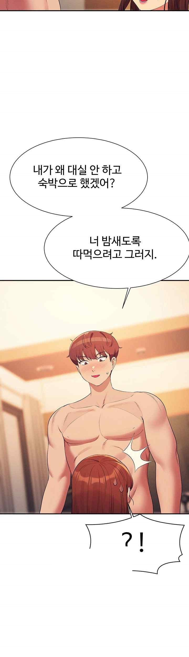 Where is Goddess Raw - Chapter 134 [photo 23] - MangaPorn