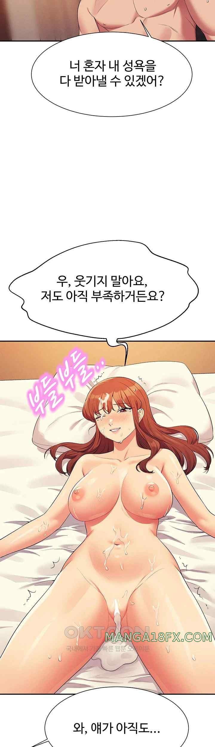 Where is Goddess Raw - Chapter 134 [photo 43] - MangaPorn