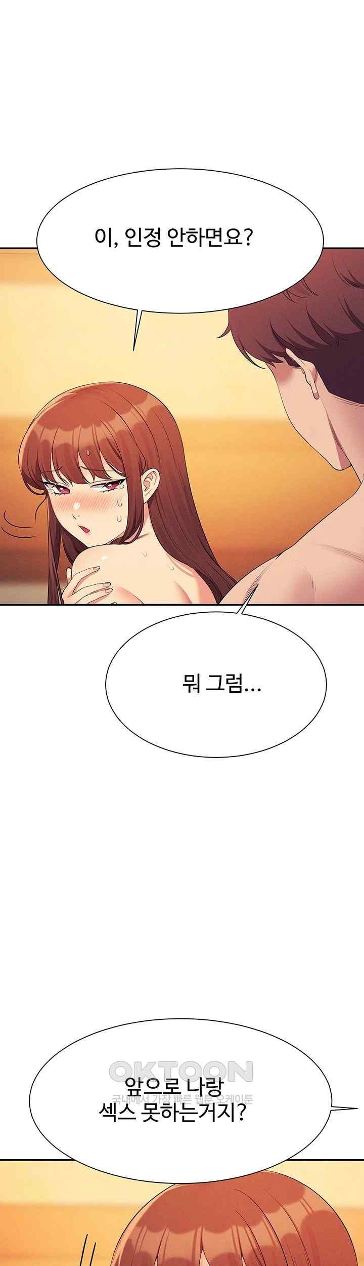 Where is Goddess Raw - Chapter 134 [photo 47] - MangaPorn