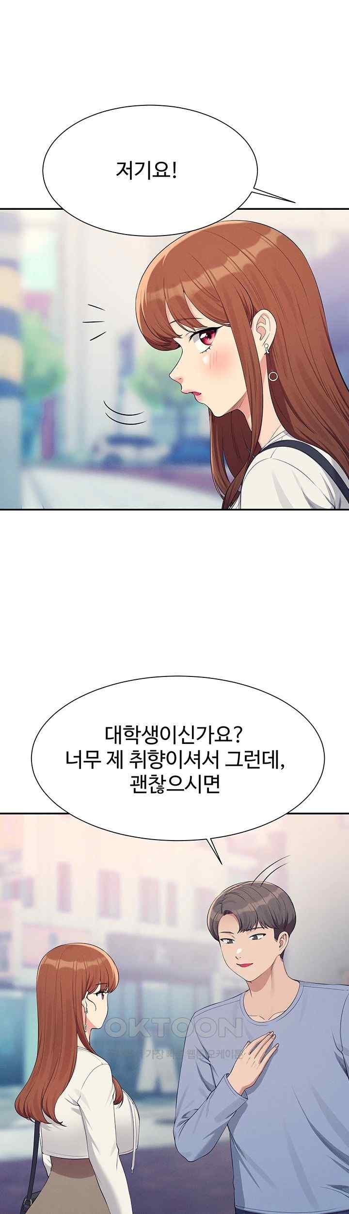 Where is Goddess Raw - Chapter 135 [photo 11] - MangaPorn