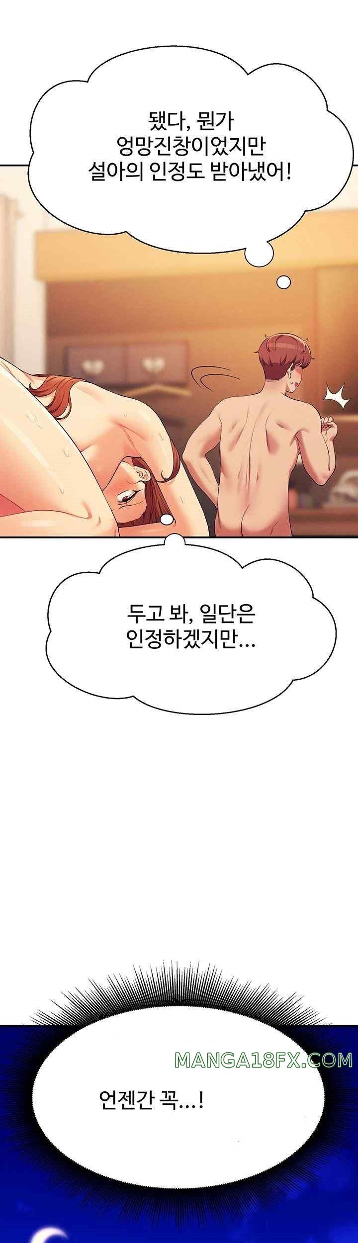 Where is Goddess Raw - Chapter 135 [photo 2] - MangaPorn