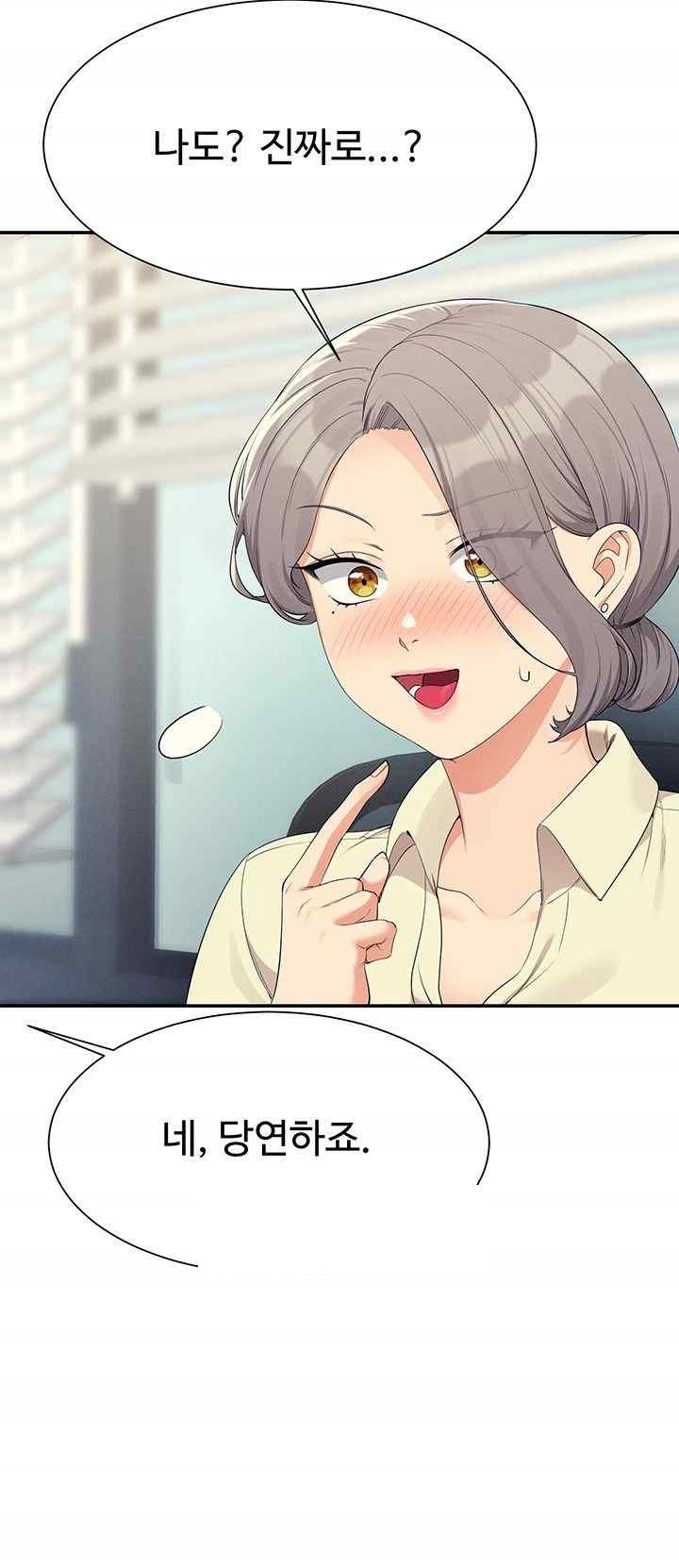 Where is Goddess Raw - Chapter 135 [photo 20] - MangaPorn