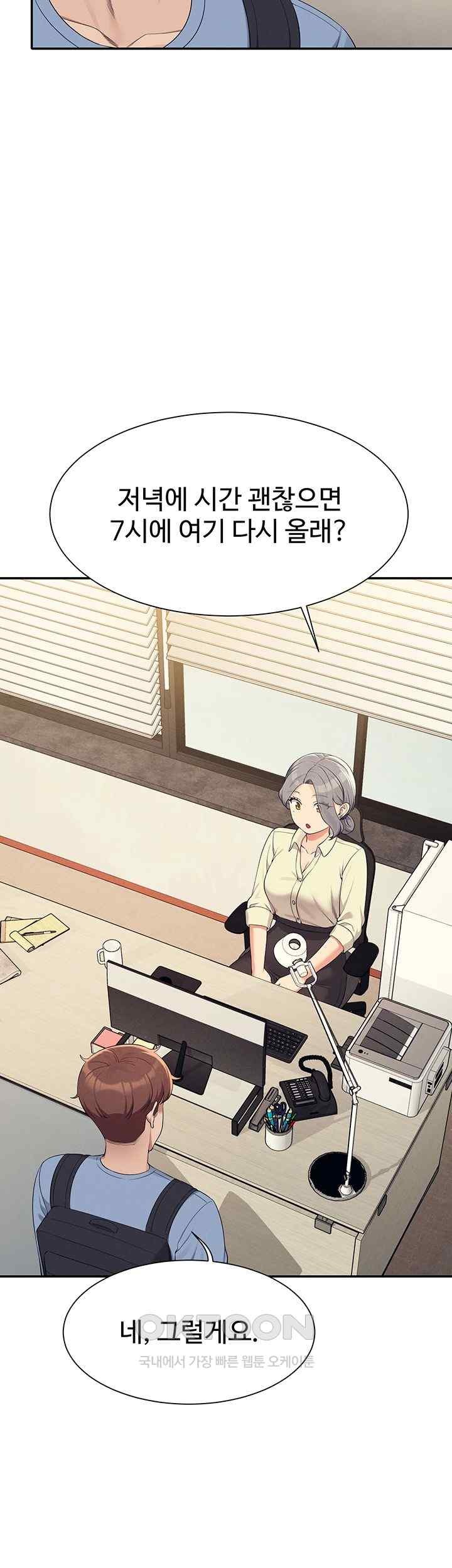 Where is Goddess Raw - Chapter 135 [photo 22] - MangaPorn