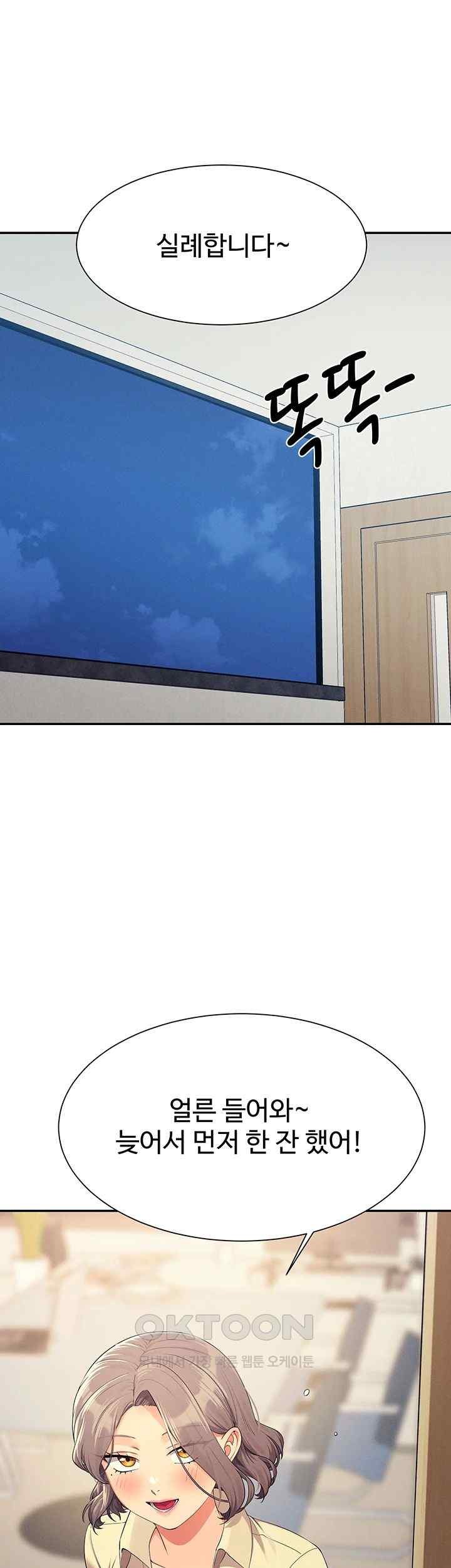 Where is Goddess Raw - Chapter 135 [photo 26] - MangaPorn