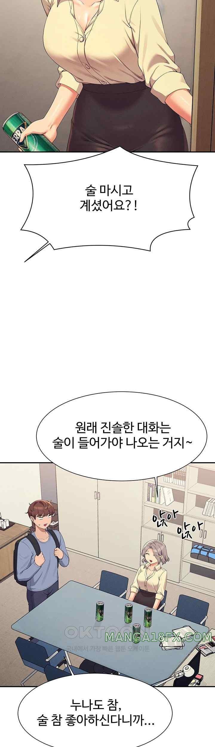 Where is Goddess Raw - Chapter 135 [photo 27] - MangaPorn