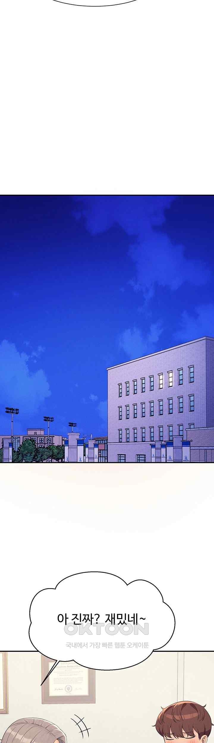 Where is Goddess Raw - Chapter 135 [photo 28] - MangaPorn