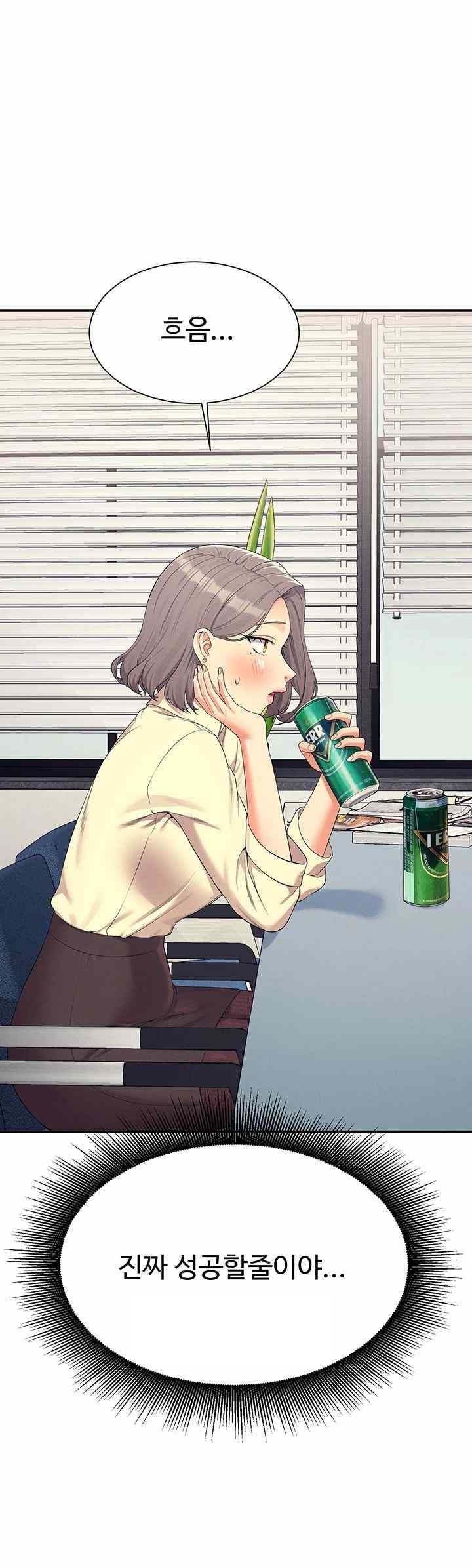 Where is Goddess Raw - Chapter 135 [photo 30] - MangaPorn