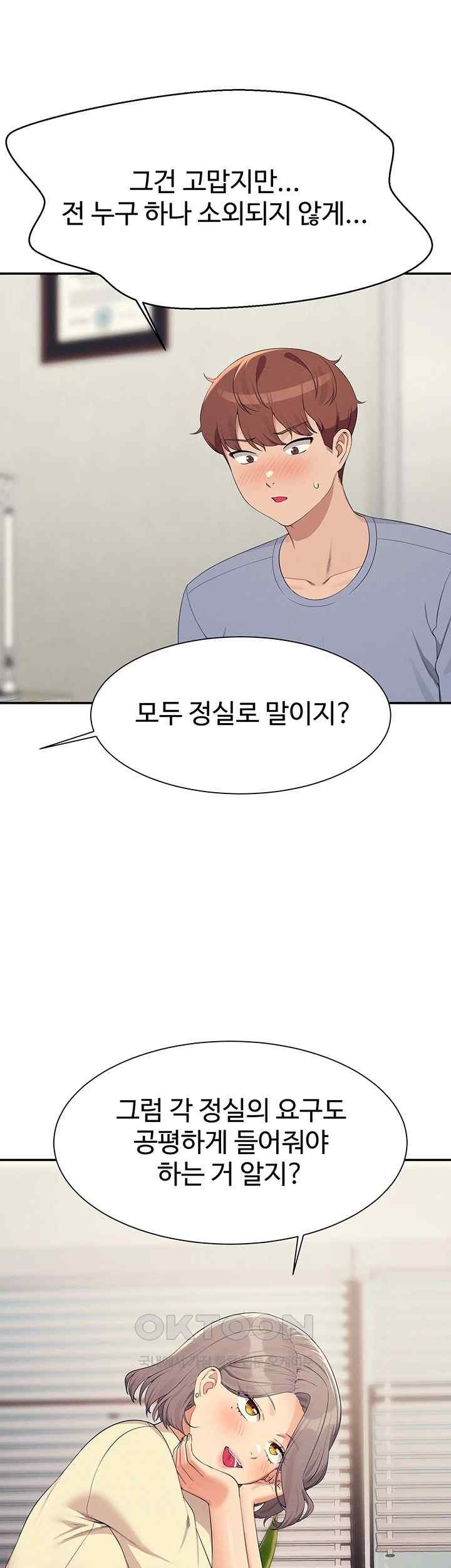 Where is Goddess Raw - Chapter 135 [photo 33] - MangaPorn