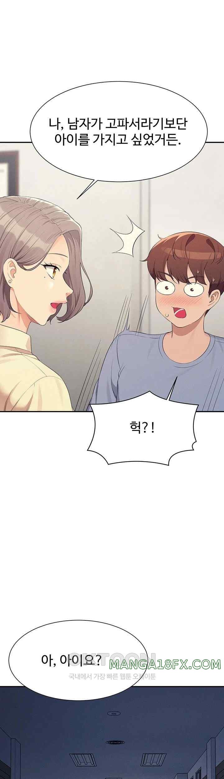 Where is Goddess Raw - Chapter 135 [photo 36] - MangaPorn