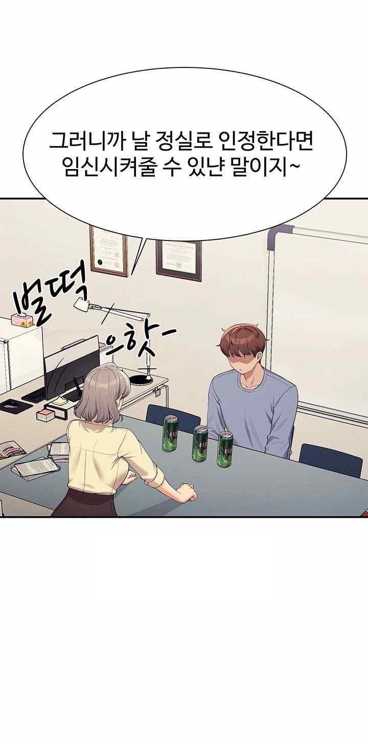 Where is Goddess Raw - Chapter 135 [photo 40] - MangaPorn