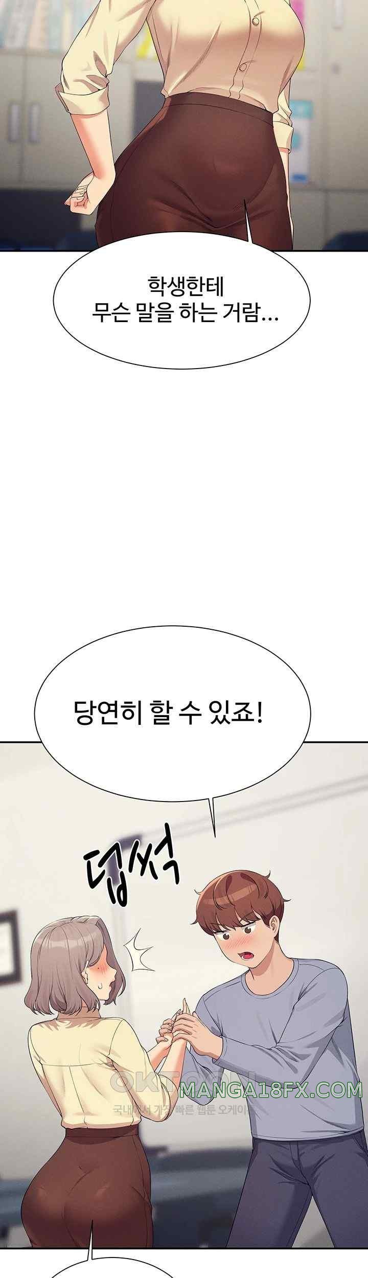 Where is Goddess Raw - Chapter 135 [photo 42] - MangaPorn