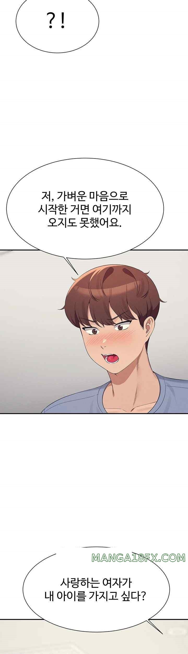 Where is Goddess Raw - Chapter 135 [photo 43] - MangaPorn