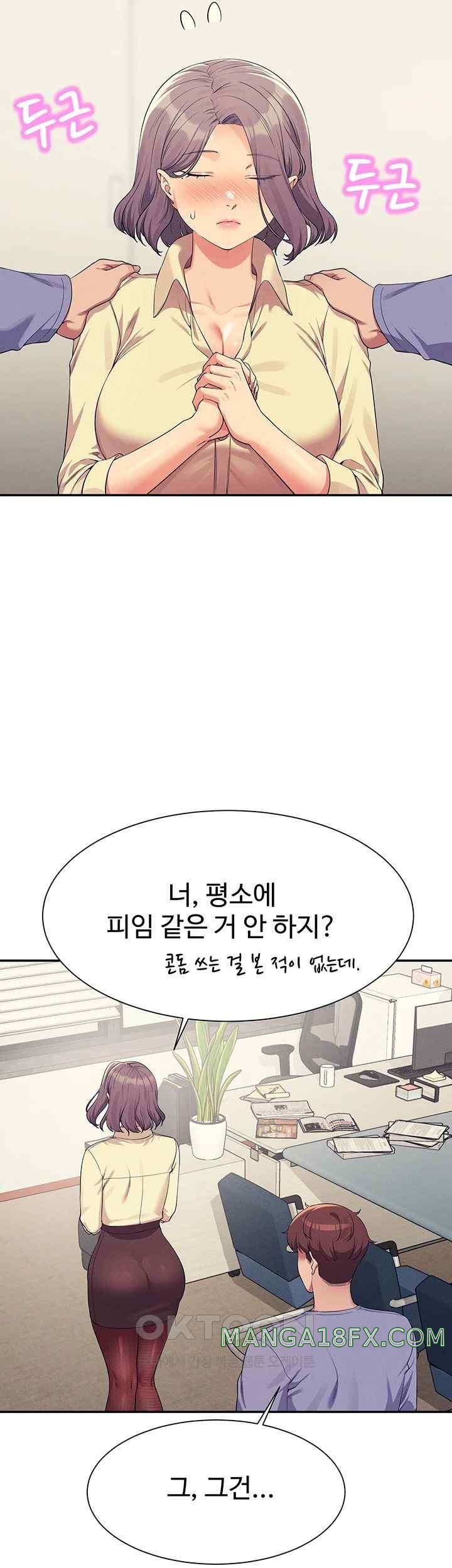 Where is Goddess Raw - Chapter 135 [photo 47] - MangaPorn