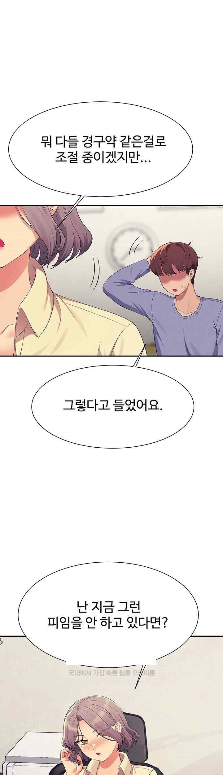 Where is Goddess Raw - Chapter 135 [photo 48] - MangaPorn