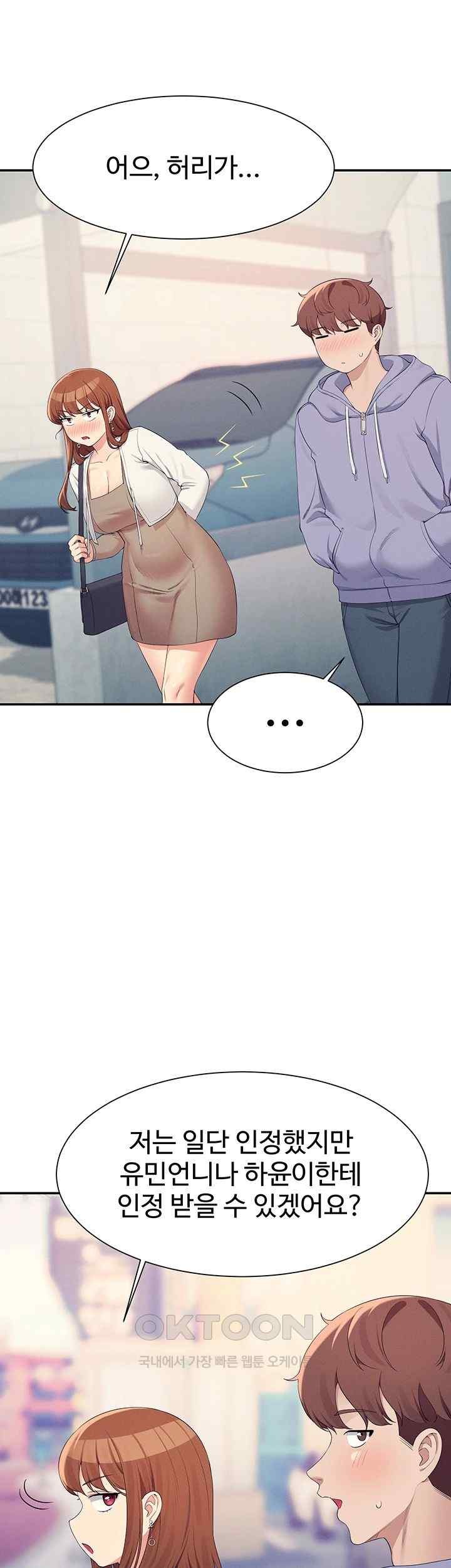 Where is Goddess Raw - Chapter 135 [photo 5] - MangaPorn