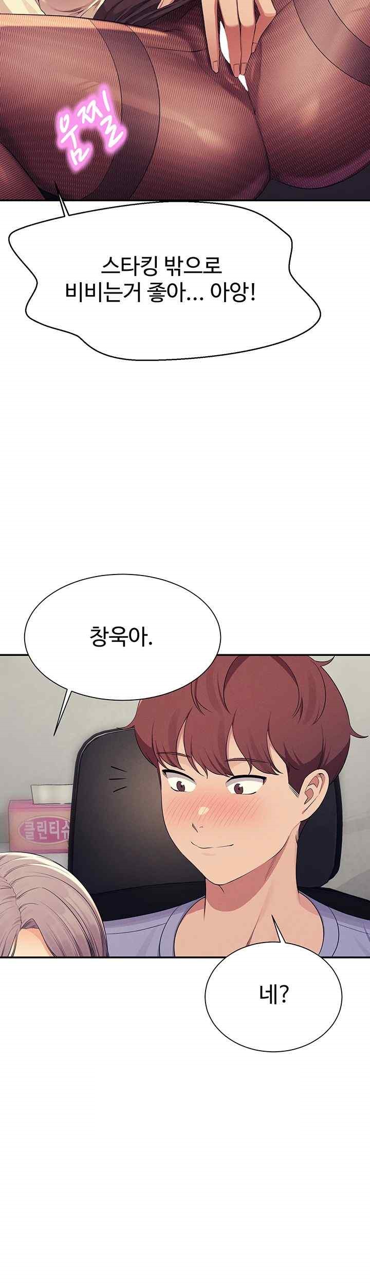 Where is Goddess Raw - Chapter 136 [photo 13] - MangaPorn