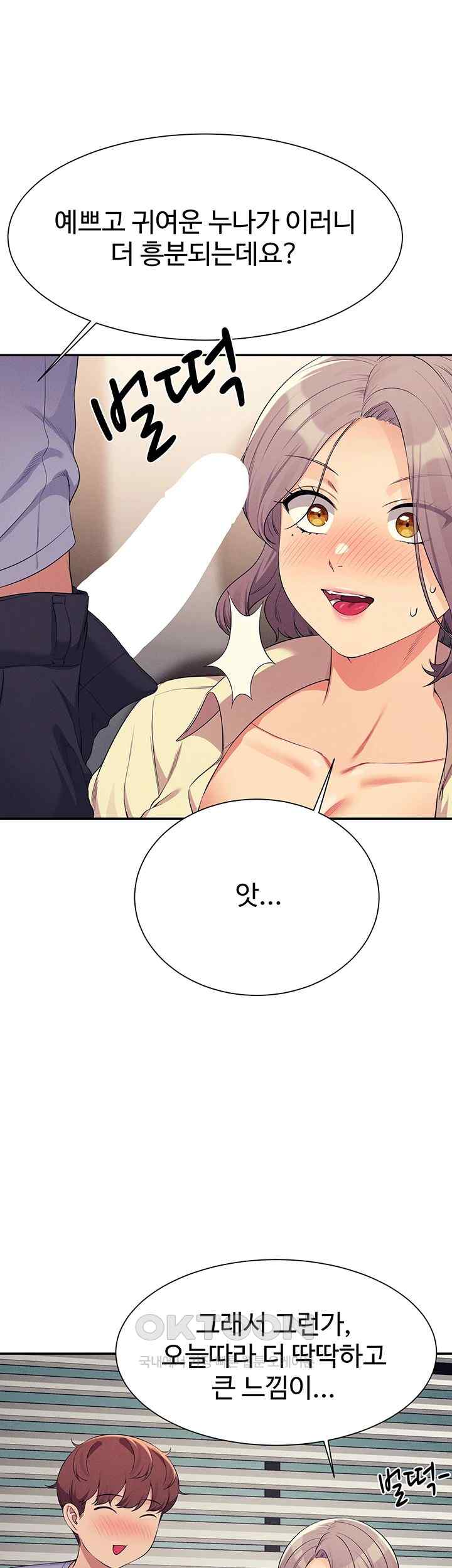 Where is Goddess Raw - Chapter 136 [photo 16] - MangaPorn
