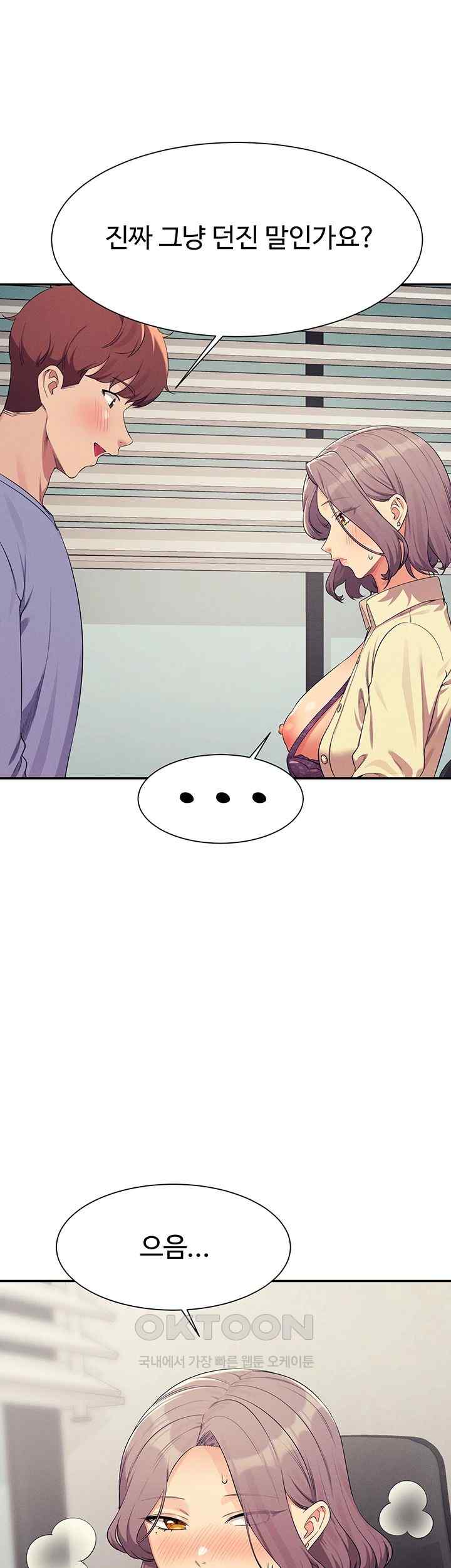 Where is Goddess Raw - Chapter 136 [photo 18] - MangaPorn