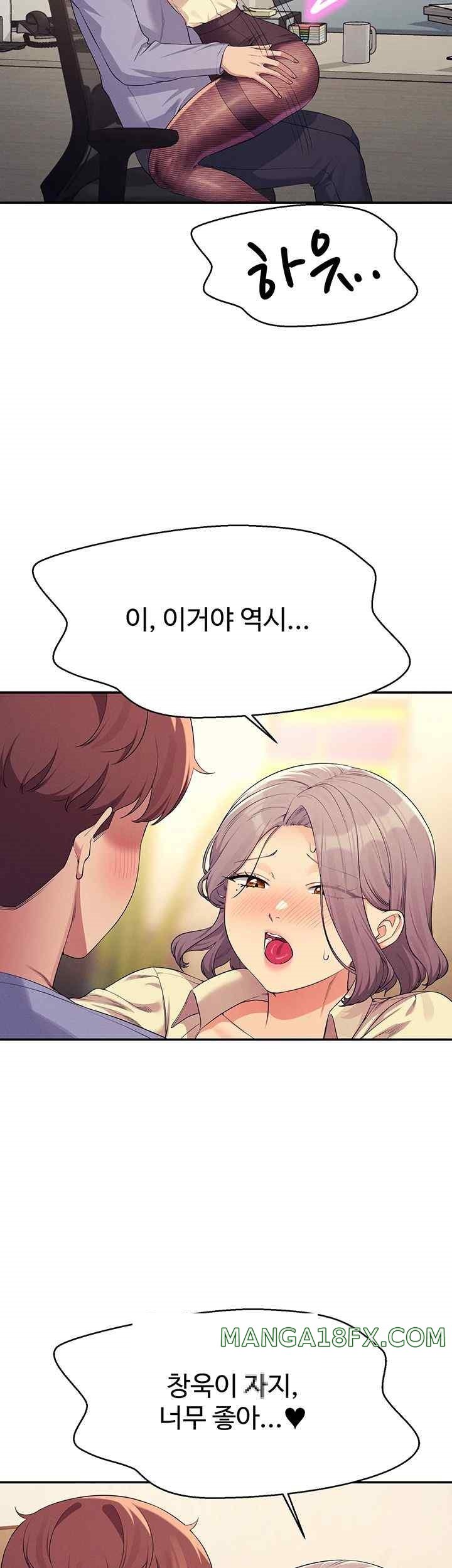 Where is Goddess Raw - Chapter 136 [photo 23] - MangaPorn