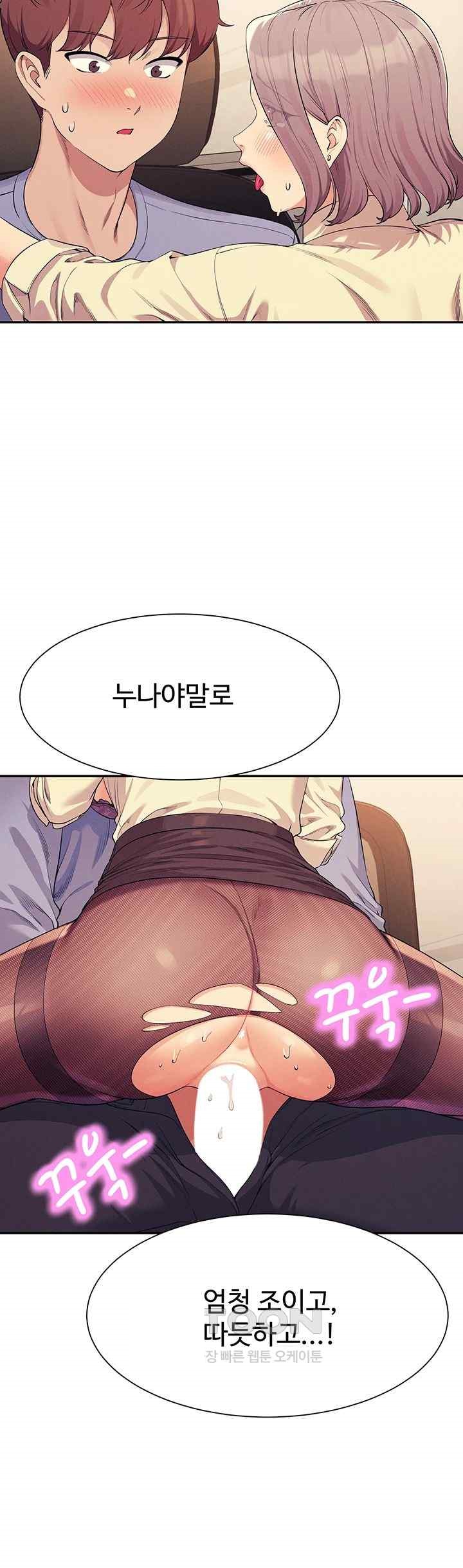 Where is Goddess Raw - Chapter 136 [photo 24] - MangaPorn