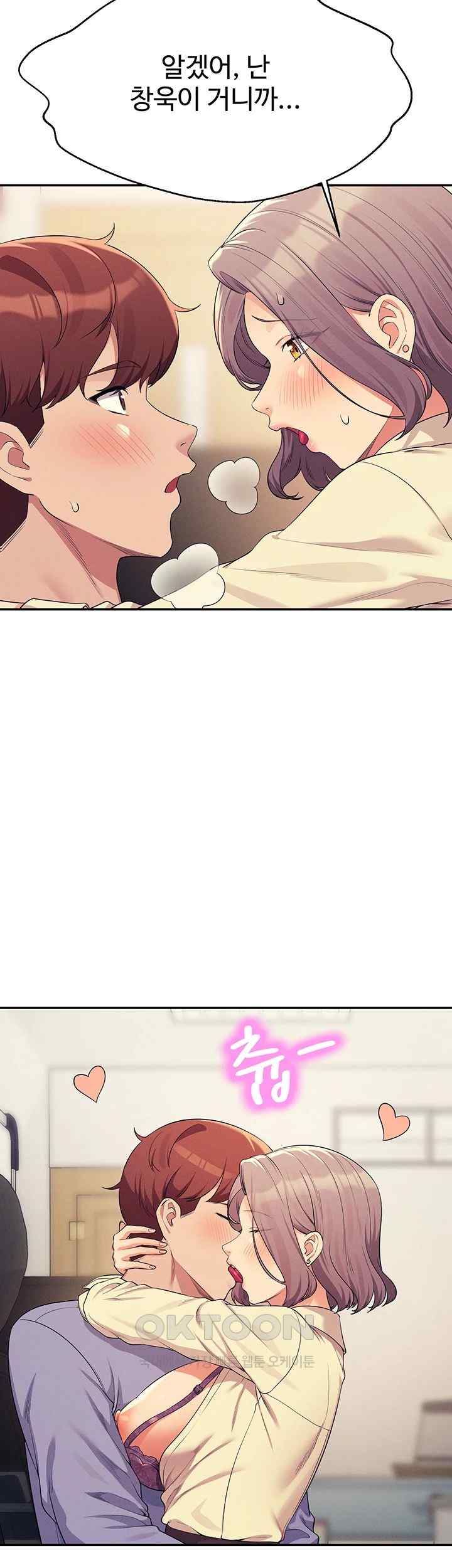 Where is Goddess Raw - Chapter 136 [photo 26] - MangaPorn