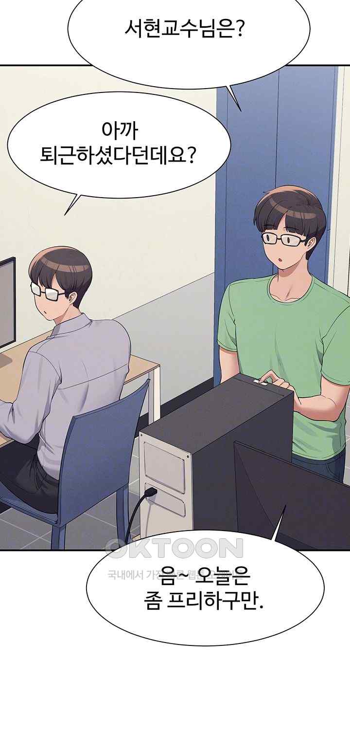 Where is Goddess Raw - Chapter 136 [photo 4] - MangaPorn