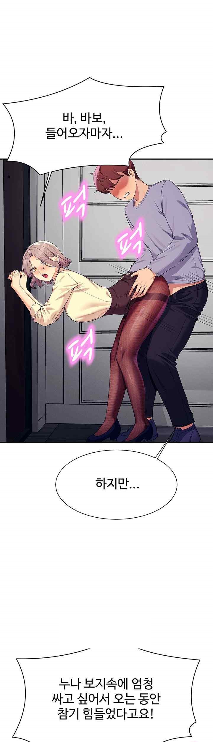 Where is Goddess Raw - Chapter 136 [photo 49] - MangaPorn