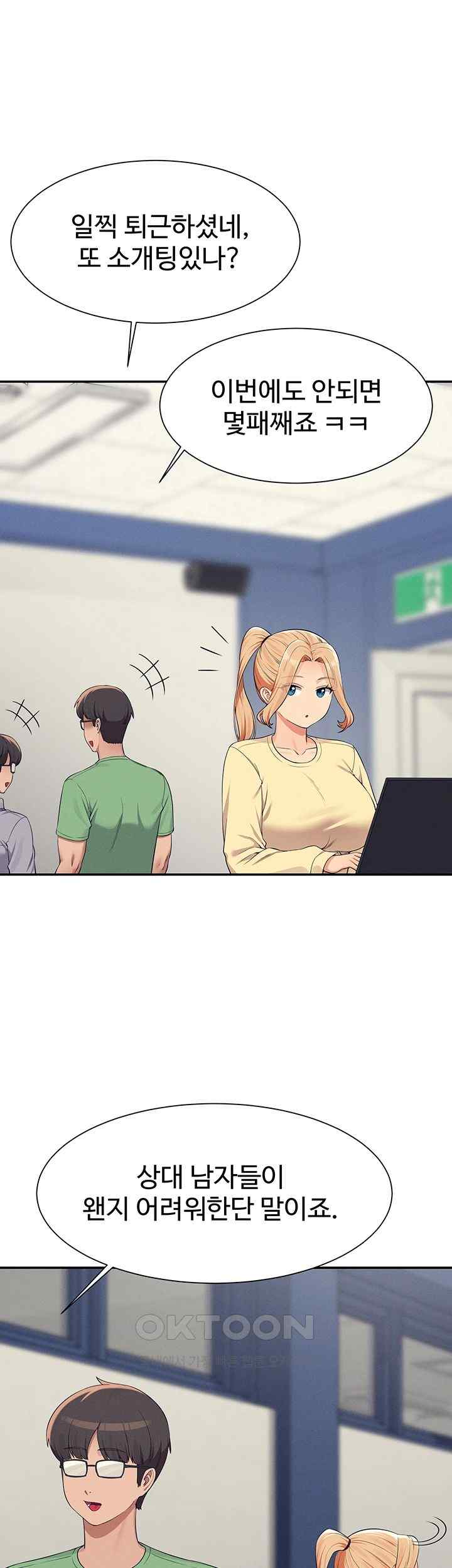 Where is Goddess Raw - Chapter 136 [photo 5] - MangaPorn