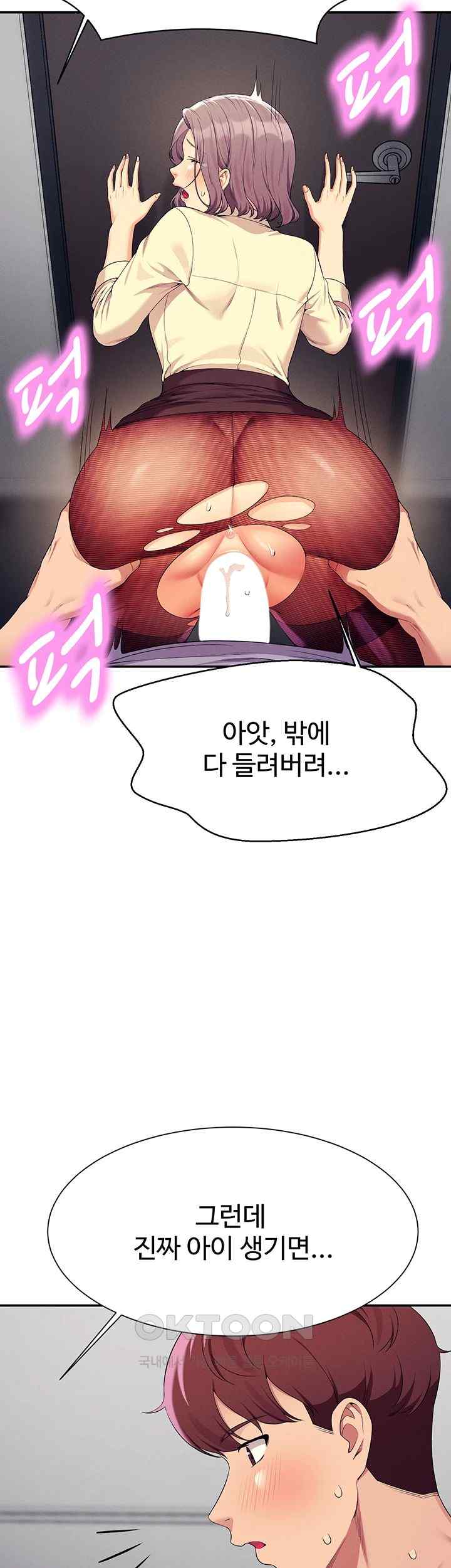 Where is Goddess Raw - Chapter 136 [photo 50] - MangaPorn