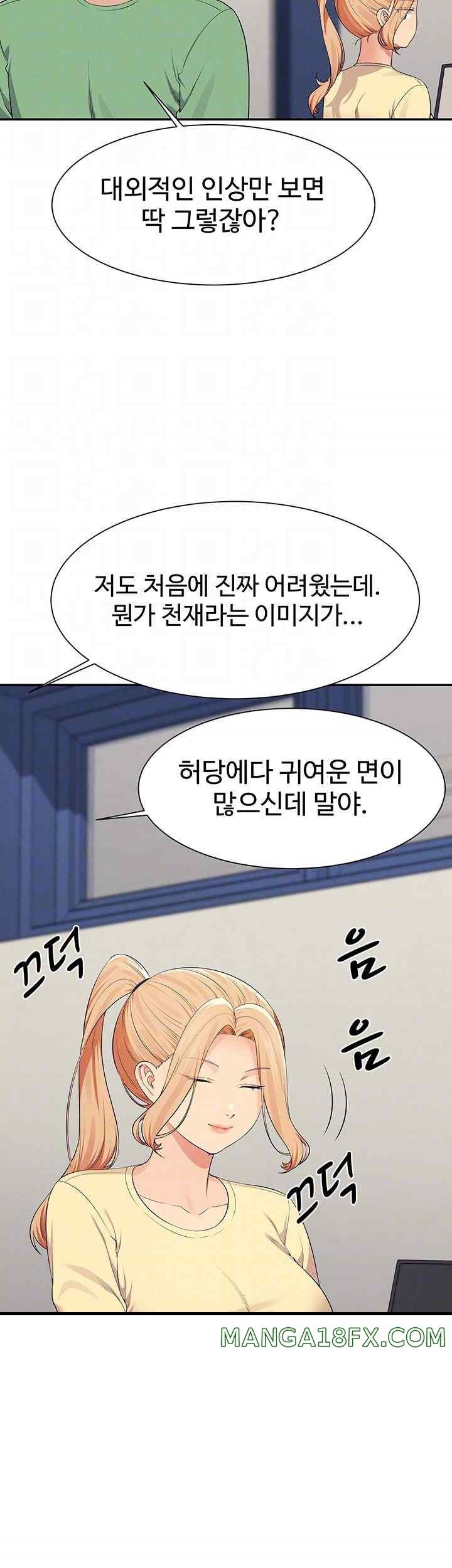 Where is Goddess Raw - Chapter 136 [photo 6] - MangaPorn